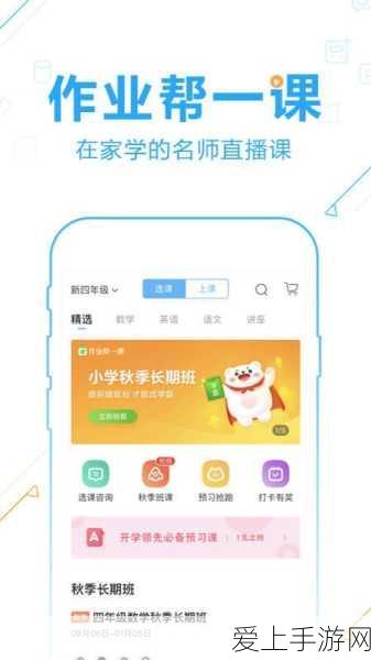 PVZ融合版秘籍大公开，一键解锁全植物，畅享无限乐趣！