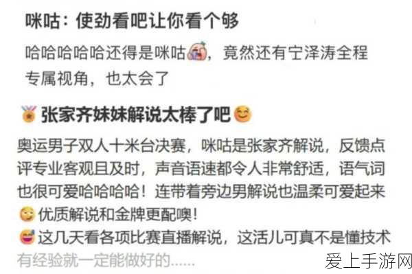 奥特曼之格斗超人国际服，无需登录畅享激战，全新赛事细节揭秘！
