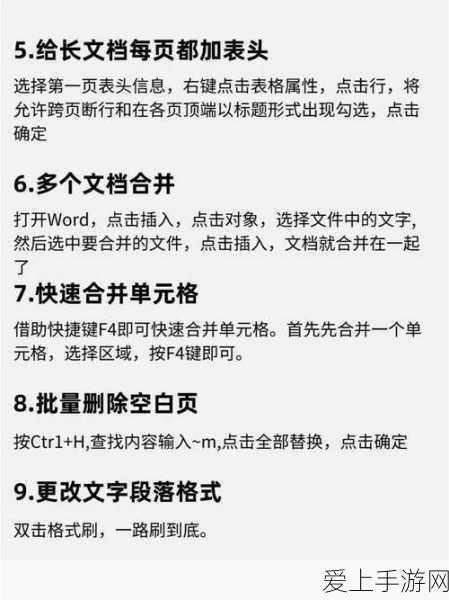 手游攻略，背包乱斗深度解析——女巫叠盾流与叠狂热流实战技巧