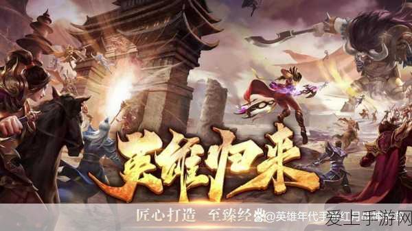 蛋仔派对携手猪猪侠，联动盛宴惊喜来袭！