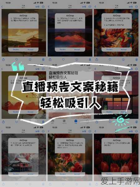 蛋仔派对携手猪猪侠，联动盛宴惊喜来袭！