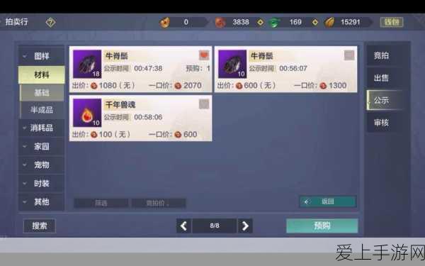 勇者试炼场，不思议迷宫冒险者之森小副本全攻略