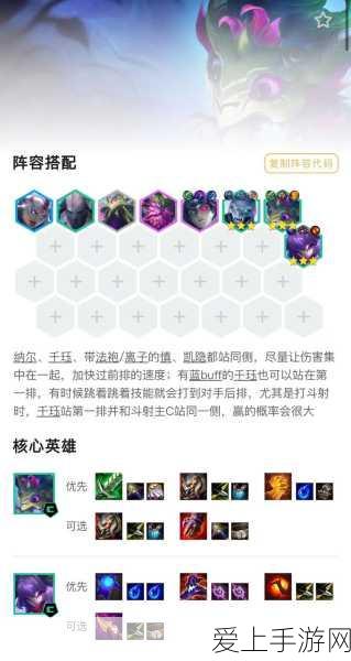 轻松解锁！光遇马里奥地图无遁地卡入技巧揭秘