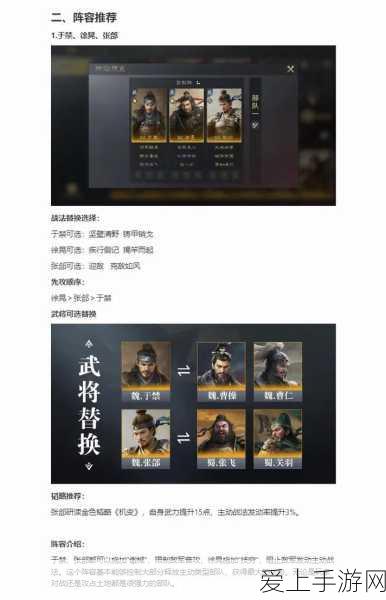 烟雨江湖深度攻略，易筋经修炼秘籍与武学全揭秘