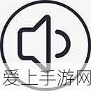 刺客信条系列联机功能全解析，多人共赴历史冒险之旅