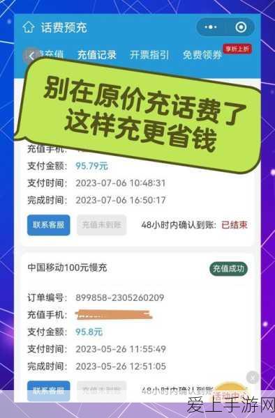 手游攻略，揭秘神仙道摘仙桃顶级策略，等级与装备双重解析