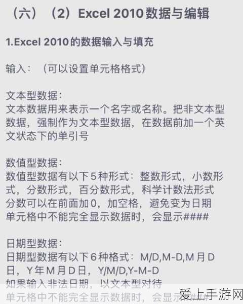 魔兽世界手游化前瞻，NQ与CJQ雕文系统深度解析与期待