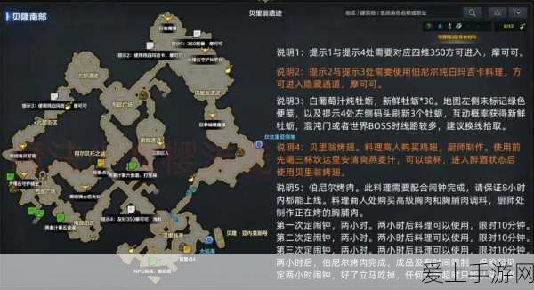 方舟，生存进化手游深度攻略——如何轻松创建房间与好友共赴生存之旅