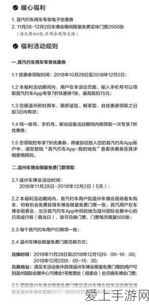 云顶之弈高手攻略，解锁换形师流阵容的致胜搭配