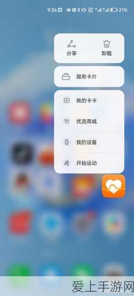 云顶之弈高手攻略，解锁换形师流阵容的致胜搭配