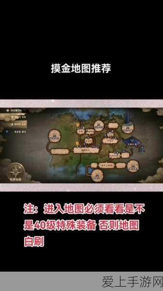 最终幻想15全攻略，解锁王国之谜，征服开放世界的每一步