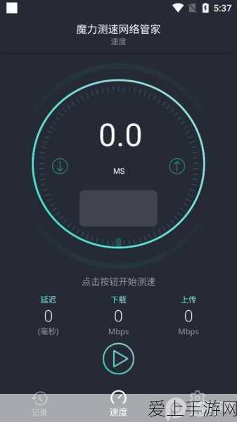 华硕V16游戏本海外震撼登场，专为手游电竞爱好者打造！