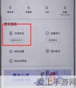 最终幻想15全攻略，解锁王国之谜，征服开放世界的每一步