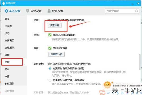 华硕V16游戏本海外震撼登场，专为手游电竞爱好者打造！