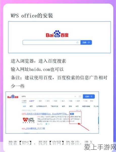 桃源深处有人家，路径拼图全攻略