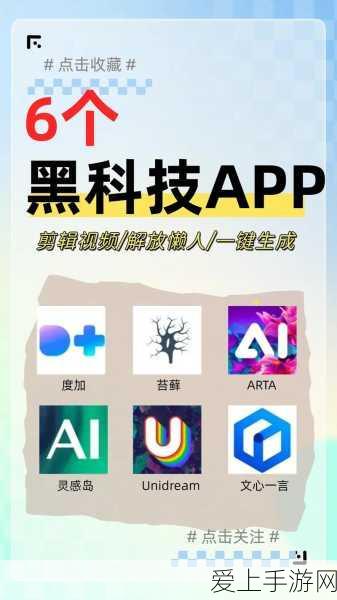 原神全攻略，揭秘六块神秘石板收集之旅