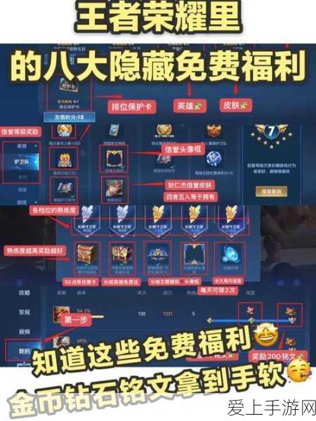 王者荣耀S24赛季全能辅助刘邦，精准把控战场，引领团队胜利节奏！