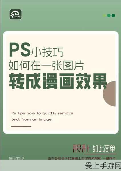 手游创新前沿，AI视觉识别技术为游戏汽车设计带来革命性飞跃