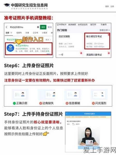 QQ飞车手游摘星阁挑战，揭秘摘星所需币量及比赛细节