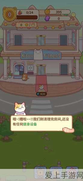 精妙策略！保卫萝卜 2 挑战 1 关通关秘籍大揭秘