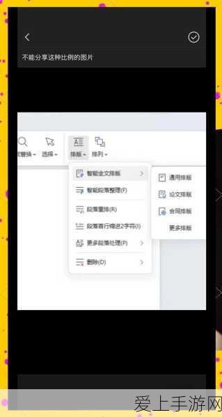 双点博物馆，发售价格与预售版本全揭秘