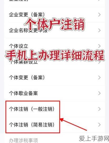仙剑奇侠传四手游新版本爆料，仙术系统全面升级，震撼体验等你来战