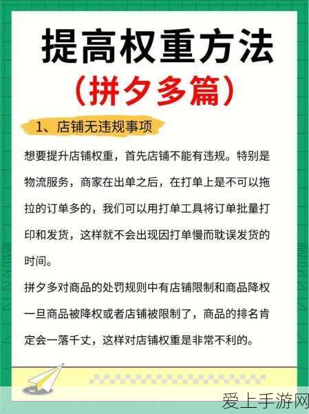 手游股崛起！创业板指强势反弹，IP经济概念股引领手游市场新热潮