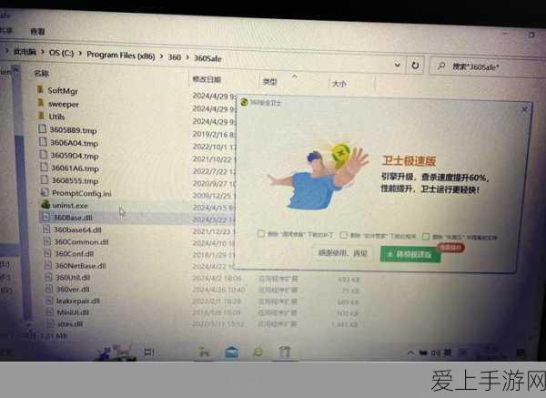 精华再现，潮流升级！第五人格第三十二赛季精华3狂妄之徒全面解析