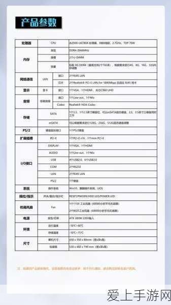 仙剑奇侠传四手游新版本爆料，仙术系统全面升级，震撼体验等你来战