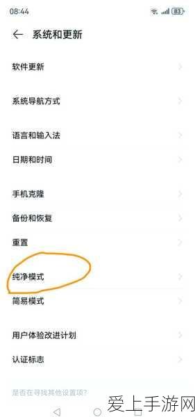 少年三国志 IOS 兑换码的神秘藏身之处大揭秘