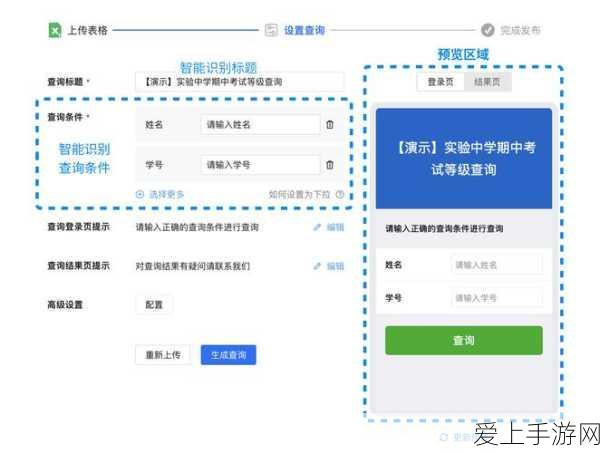 第七史诗，揭秘雅莉莎的提篮，技能属性全攻略
