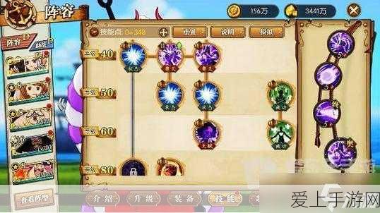 少年三国志 IOS 兑换码的神秘藏身之处大揭秘
