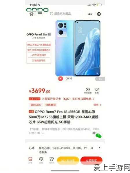 火影忍者手游决斗场，少年带土深度攻略，掌握致胜策略与实战技巧