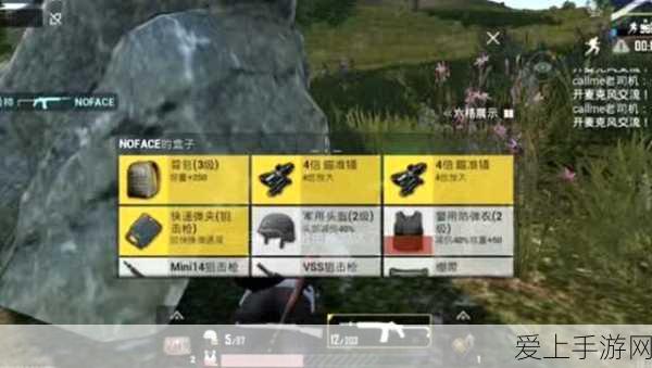 魔兽世界手游指南，解锁中级裁缝技能全攻略
