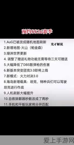 我的世界蜜蜂版本攻略
