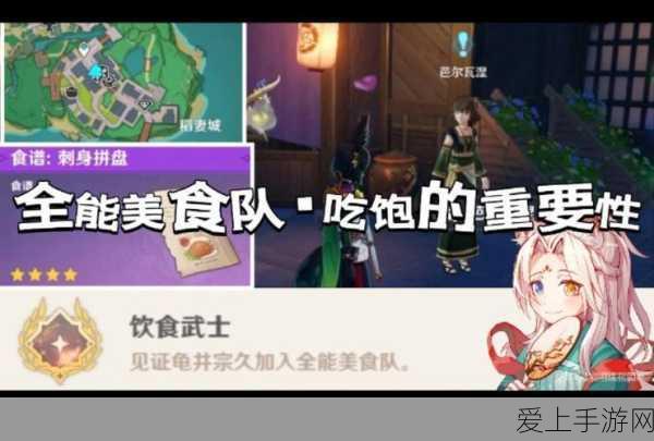 火影忍者手游决斗场，少年带土深度攻略，掌握致胜策略与实战技巧