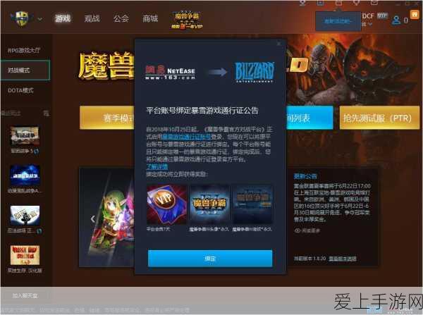 大话西游2免费版，五开高效挂机攻略，解锁无限升级新路径