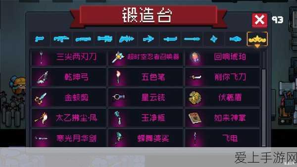 魔兽世界手游指南，解锁中级裁缝技能全攻略