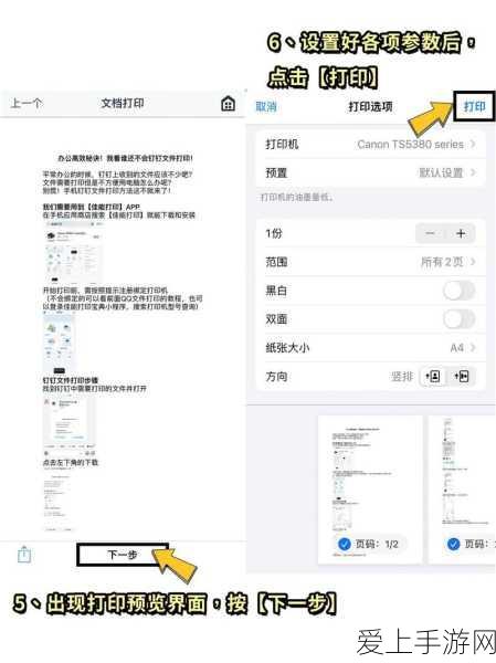三国杀名将传，十连抽礼包码大揭秘