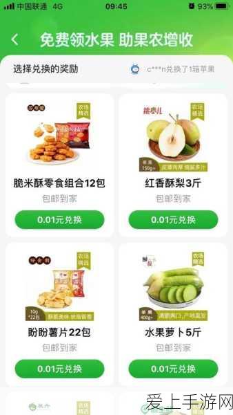 车企手游跨界战，年中销量目标与游戏联动成效大揭秘
