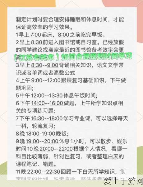 奥比岛手游，探秘隐藏成就的终极秘籍