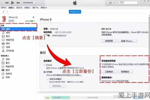 三国志·战略版战械强化全攻略，加点秘籍与实战技巧大公开