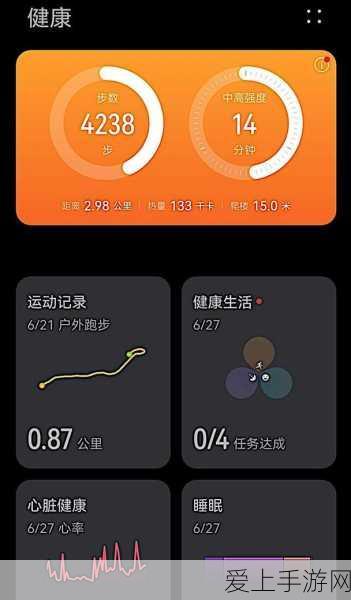 崩坏星穹铁道，太卜司引航罗盘的神秘旋转之道
