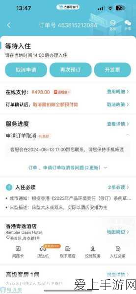 少年歌行手游深度解析，萧瑟与千落的爱恋之谜
