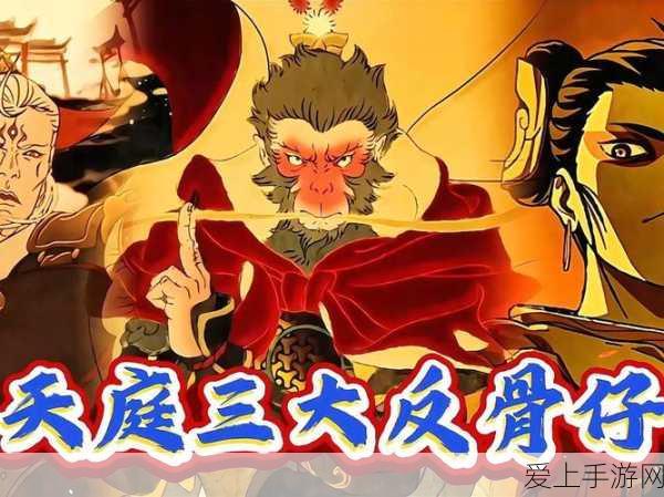 幻兽帕鲁传送点全攻略，解锁高效探索与竞技新姿势