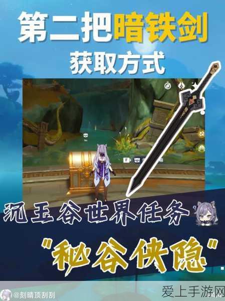 王者荣耀资源包升级失败大揭秘，原因分析与解决方案