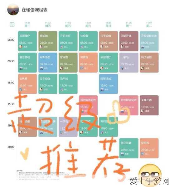 无主之地 2 机械法师最强配装指南