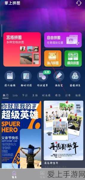 我的世界探险秘籍，揭秘林地府邸的神秘指令与寻宝攻略
