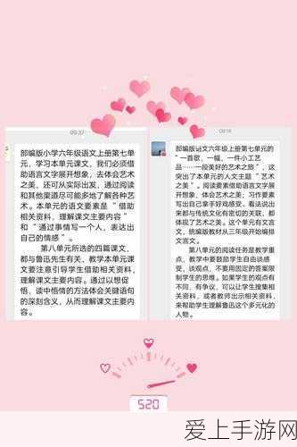 梦幻西游灵饰系统全攻略，分类详解与多样玩法大揭秘
