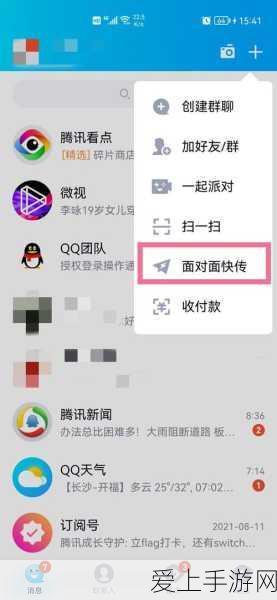蛋仔派对米亚能力全解析，派对王者背后的秘密武器